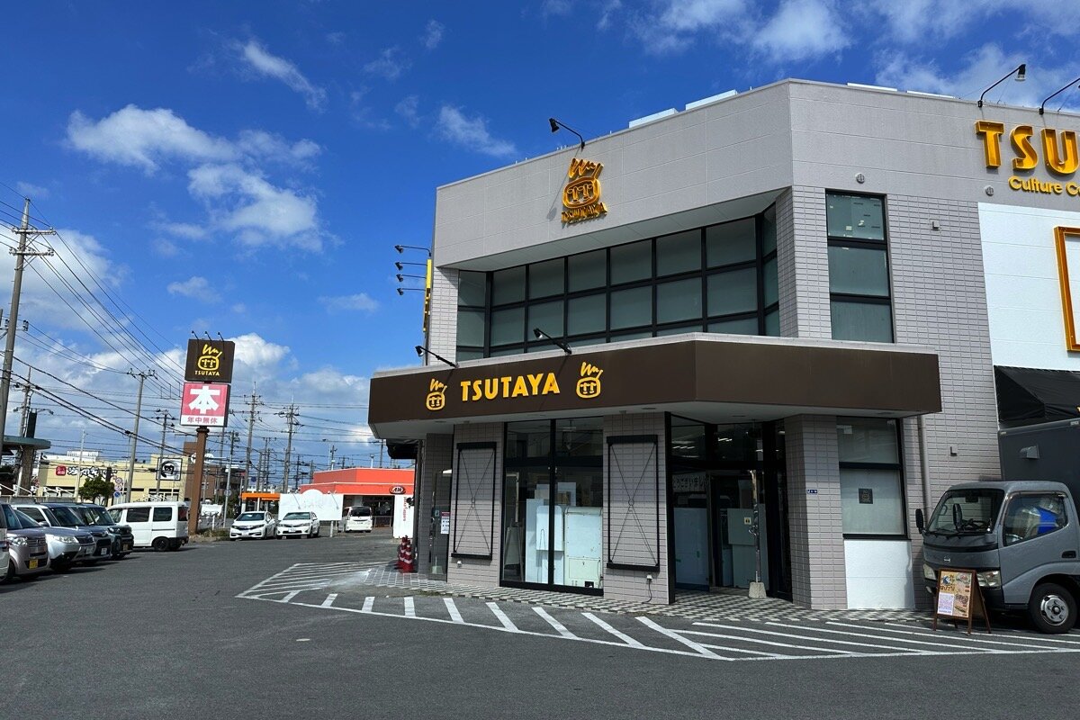 TUTAYA美里店