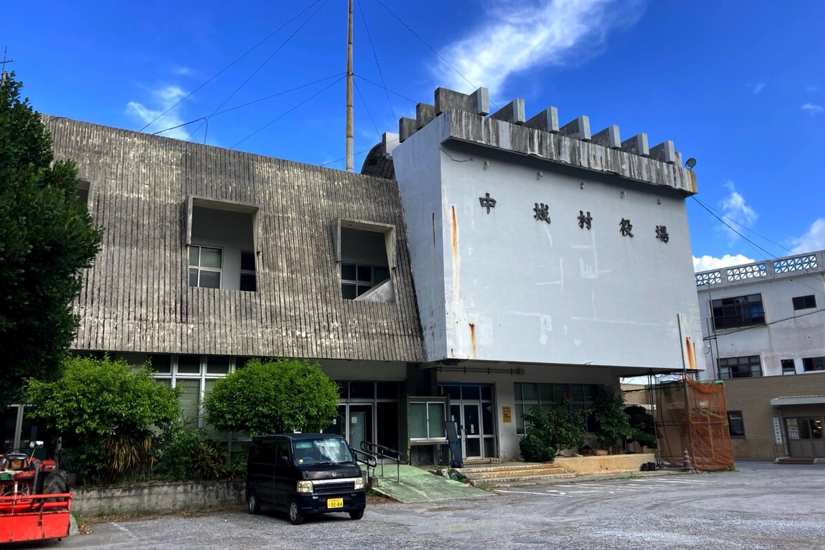 中城村役場旧庁舎