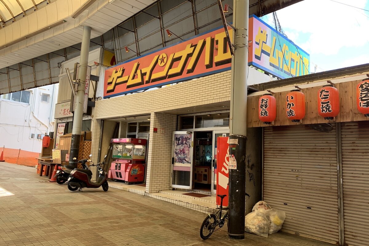 ゲームインナハⅡ