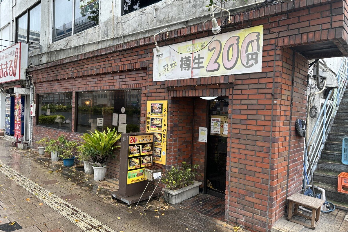 ハイウェイ食堂