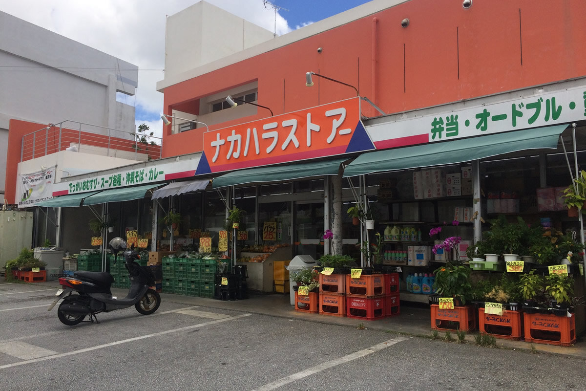 ナカハラストアー
