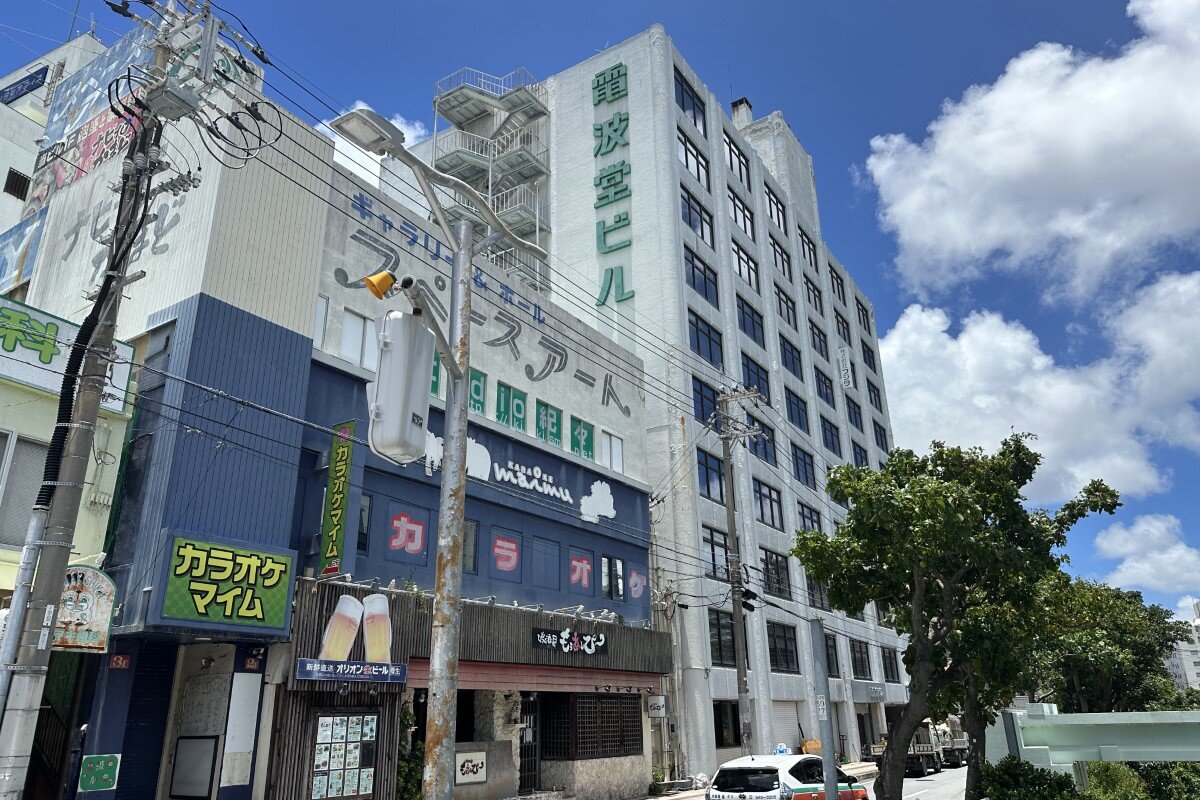 電波堂ビル（スペースアートビル）