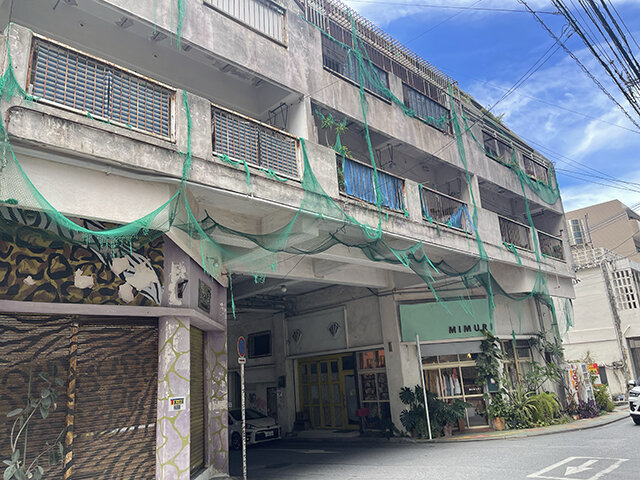 協栄浮島マンション